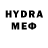 Конопля White Widow Dyala Sameer