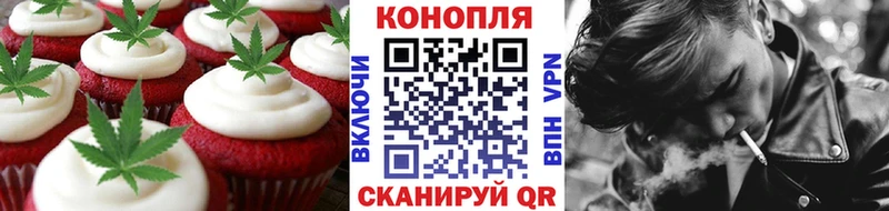 Canna-Cookies конопля  Завитинск 