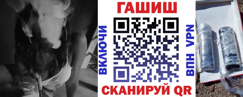 гидра   Завитинск  Гашиш индика сатива  наркотики 