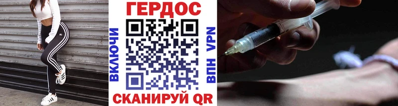ГЕРОИН VHQ  сколько стоит  Завитинск 