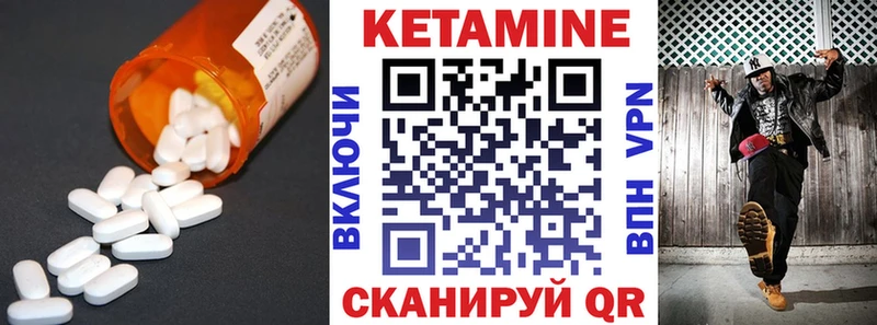 КЕТАМИН ketamine  ссылка на мегу маркетплейс  Завитинск 