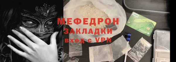 spice Беломорск
