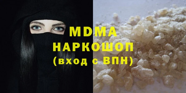 герыч Балабаново