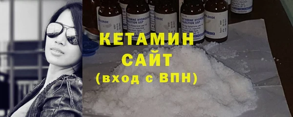 spice Беломорск