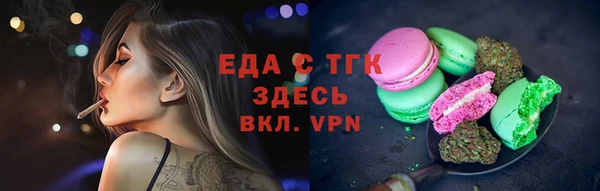 spice Беломорск