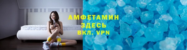 гидропоника Белокуриха