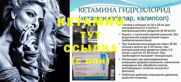 винт Баксан