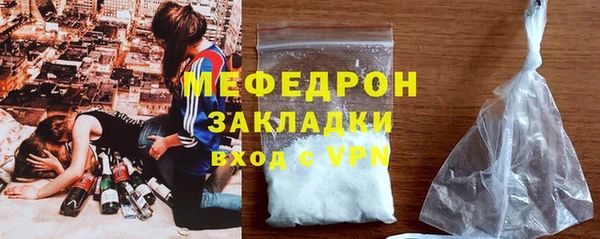 spice Беломорск