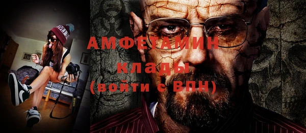 герыч Балабаново