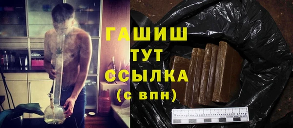 герыч Балахна