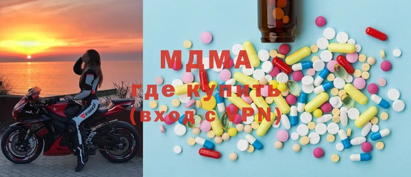герыч Балахна