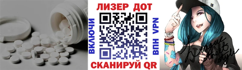 darknet телеграм  Завитинск  ЛСД экстази кислота  где купить наркоту 