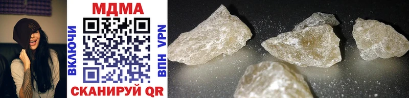 MDMA VHQ  Завитинск 