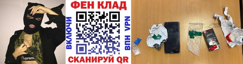 купить Завитинск MEGA зеркало МЕТАМФЕТАМИН мет