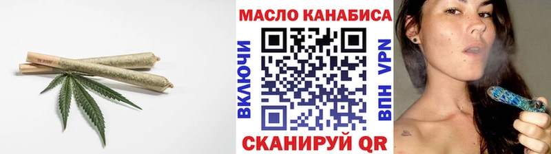 Дистиллят ТГК вейп  продажа наркотиков  Завитинск 